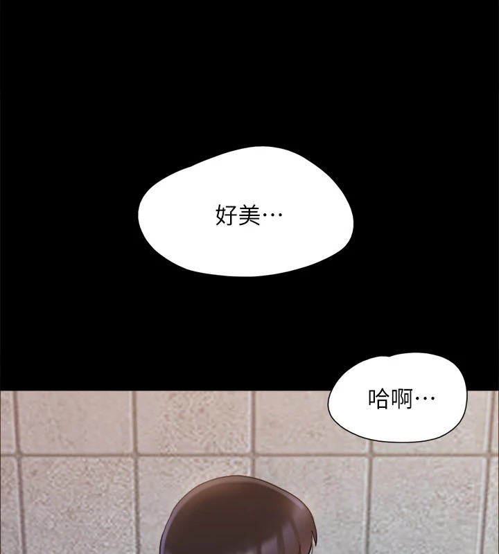 《協議換愛》漫画 第128話-在鏡頭前興奮的韶恩