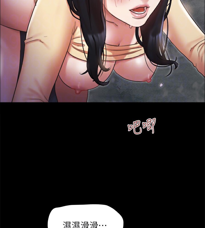《協議換愛》漫画 第128話-在鏡頭前興奮的韶恩