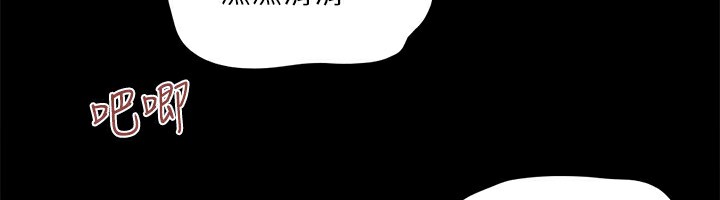 《協議換愛》漫画 第128話-在鏡頭前興奮的韶恩