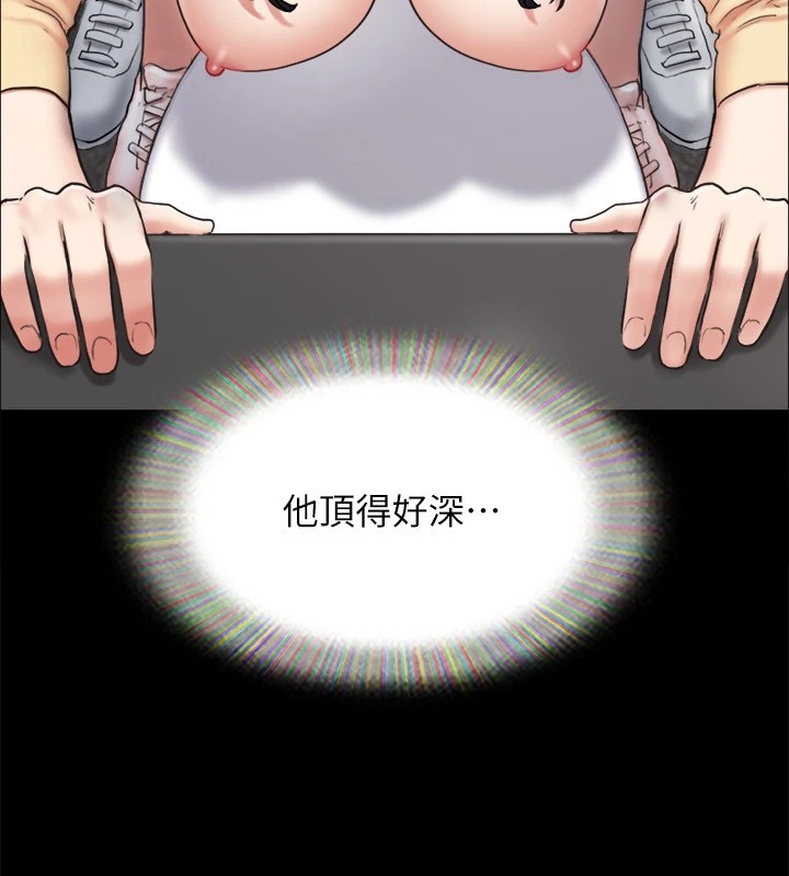 《協議換愛》漫画 第128話-在鏡頭前興奮的韶恩