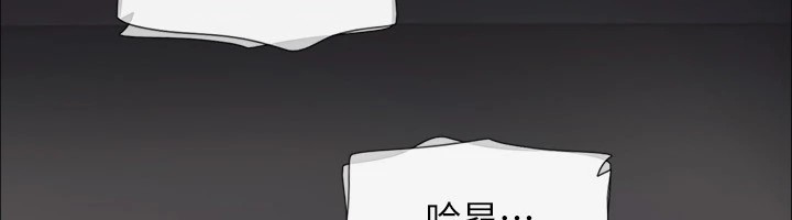 《協議換愛》漫画 第128話-在鏡頭前興奮的韶恩