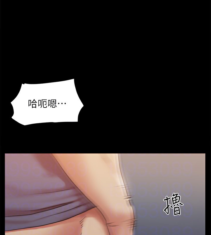 《協議換愛》漫画 第128話-在鏡頭前興奮的韶恩
