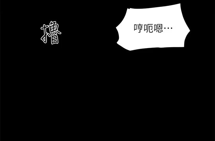 《協議換愛》漫画 第128話-在鏡頭前興奮的韶恩