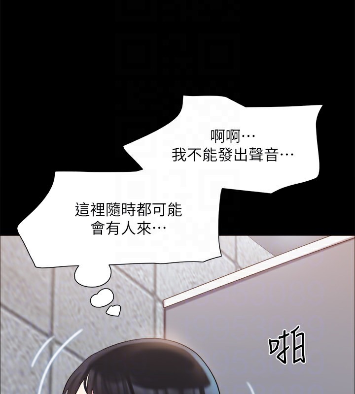 《協議換愛》漫画 第128話-在鏡頭前興奮的韶恩