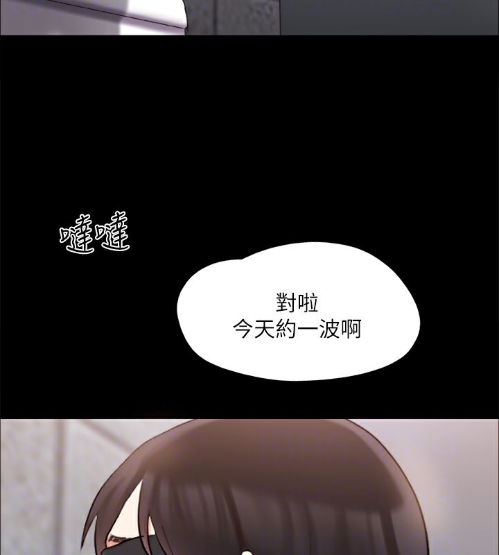 《協議換愛》漫画 第128話-在鏡頭前興奮的韶恩