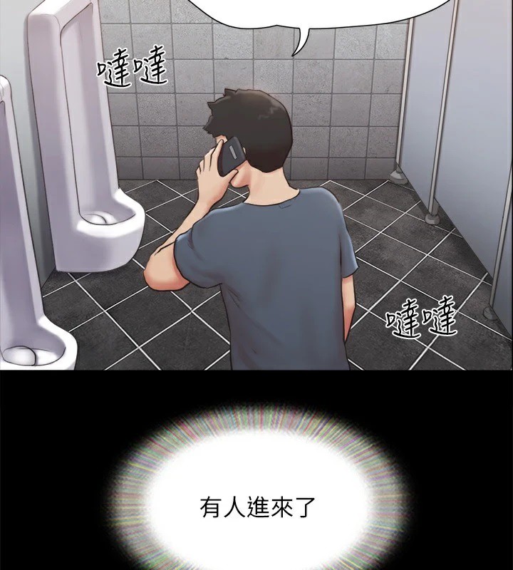 《協議換愛》漫画 第128話-在鏡頭前興奮的韶恩