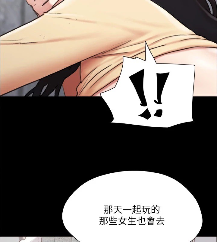 《協議換愛》漫画 第128話-在鏡頭前興奮的韶恩