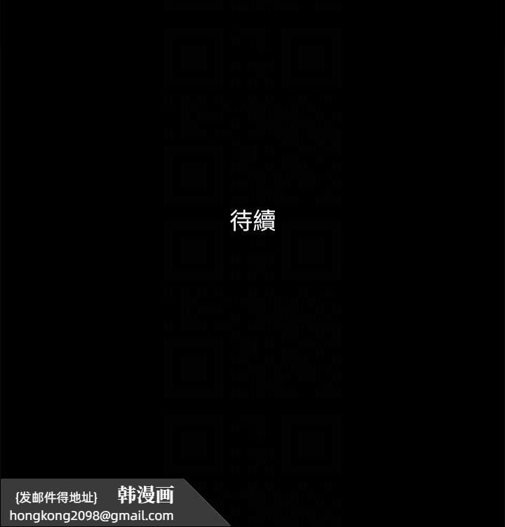 《協議換愛》漫画 第128話-在鏡頭前興奮的韶恩