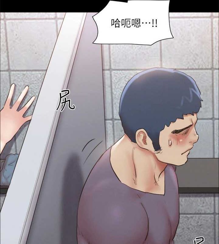《協議換愛》漫画 第129話-徹底被馴服的感覺