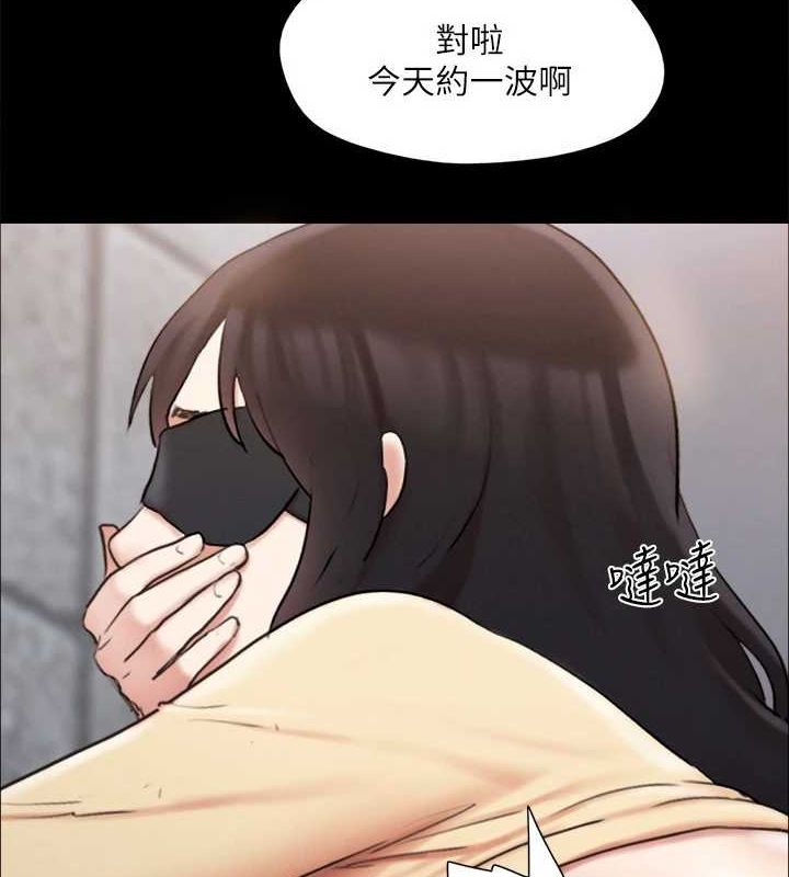 《協議換愛》漫画 第129話-徹底被馴服的感覺