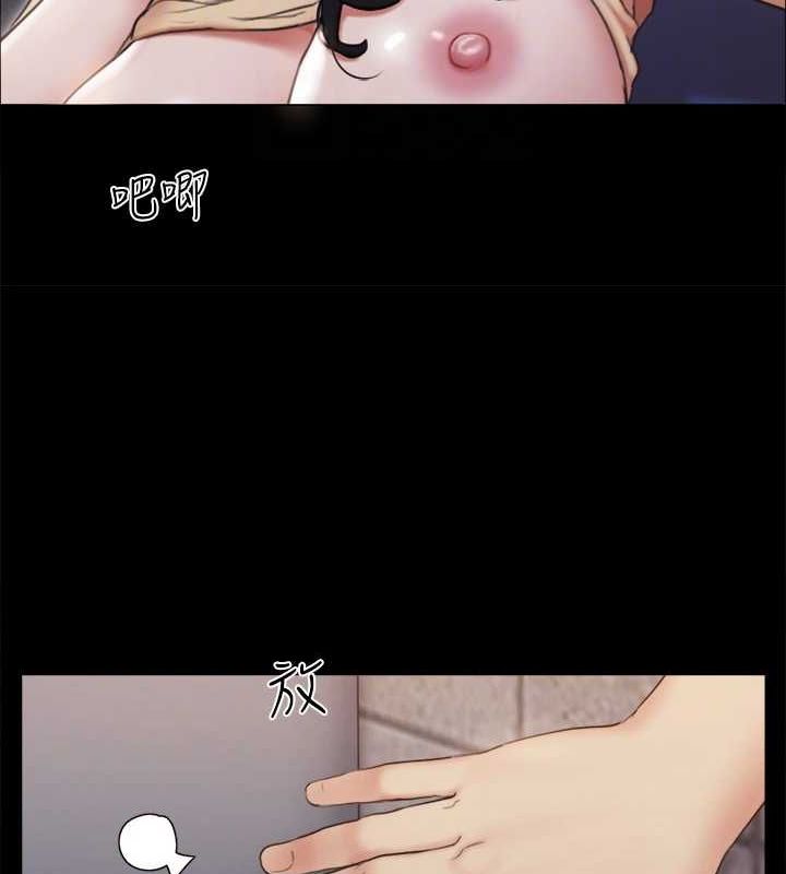 《協議換愛》漫画 第129話-徹底被馴服的感覺