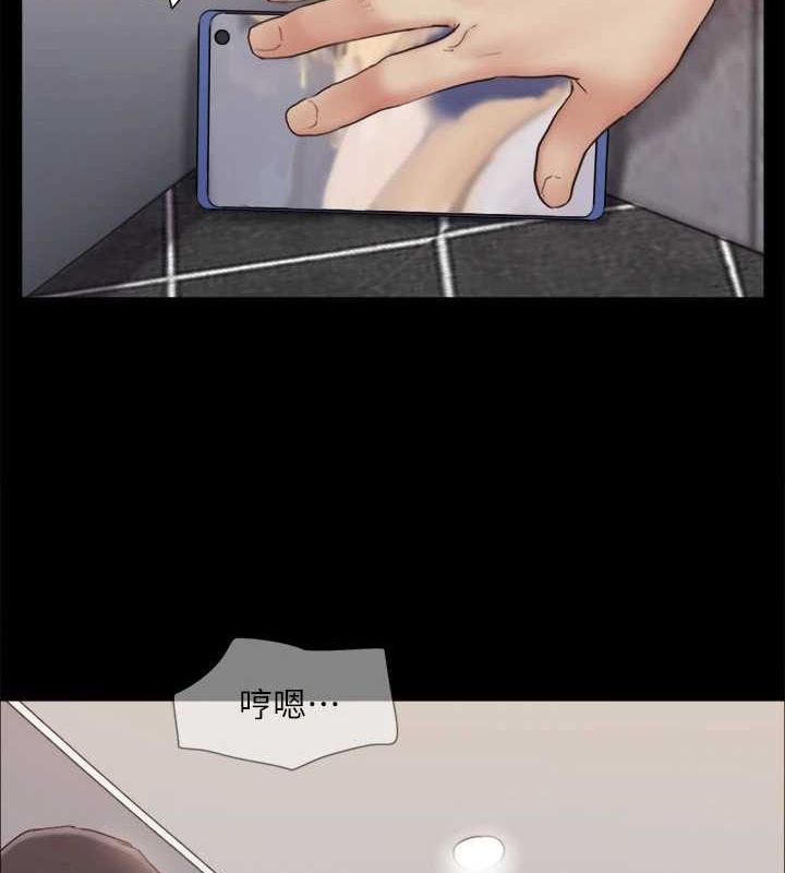《協議換愛》漫画 第129話-徹底被馴服的感覺