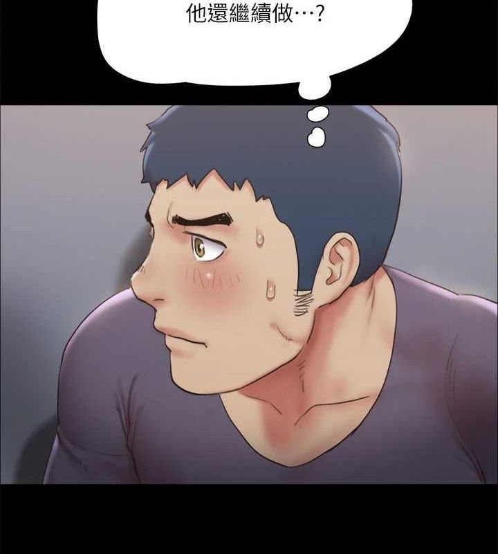 《協議換愛》漫画 第129話-徹底被馴服的感覺