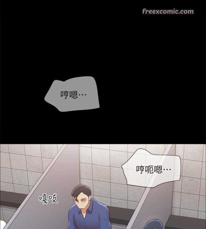 《協議換愛》漫画 第129話-徹底被馴服的感覺
