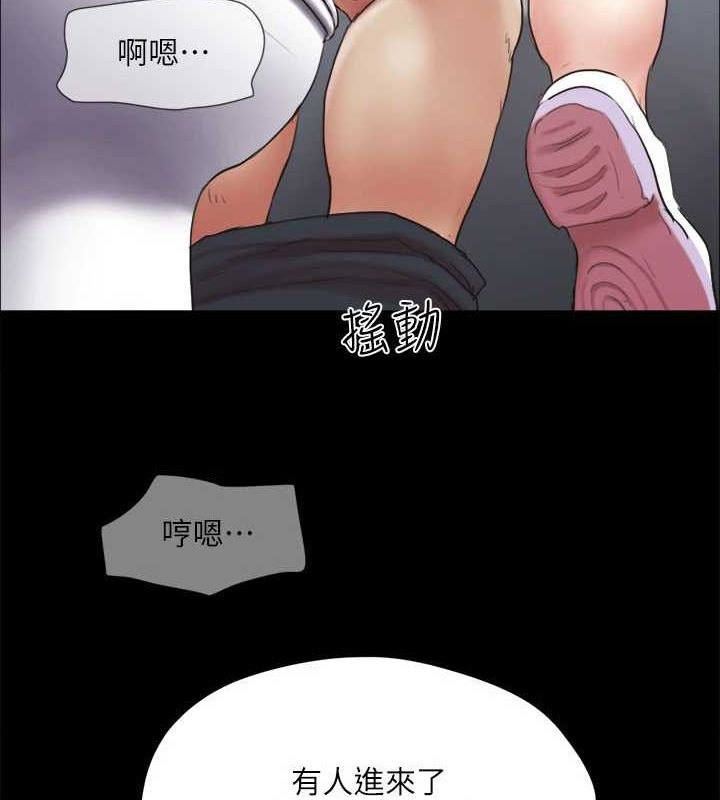 《協議換愛》漫画 第129話-徹底被馴服的感覺