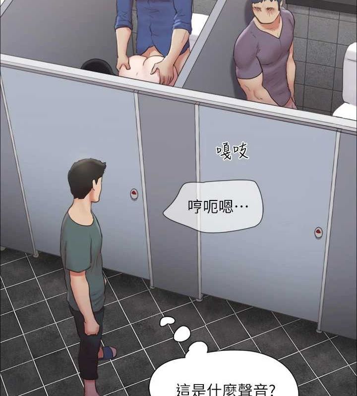 《協議換愛》漫画 第129話-徹底被馴服的感覺