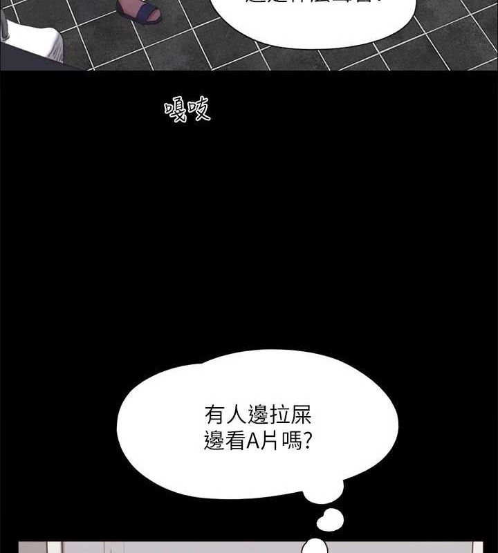 《協議換愛》漫画 第129話-徹底被馴服的感覺
