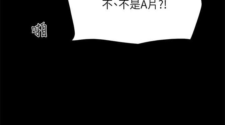 《協議換愛》漫画 第129話-徹底被馴服的感覺