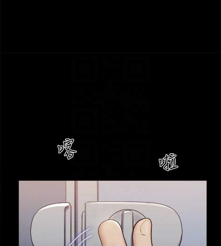 《協議換愛》漫画 第129話-徹底被馴服的感覺