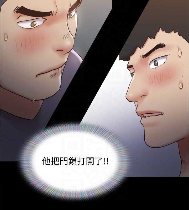 《協議換愛》漫画 第129話-徹底被馴服的感覺