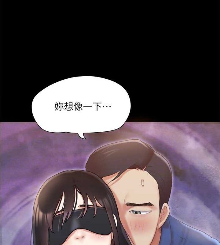 《協議換愛》漫画 第129話-徹底被馴服的感覺