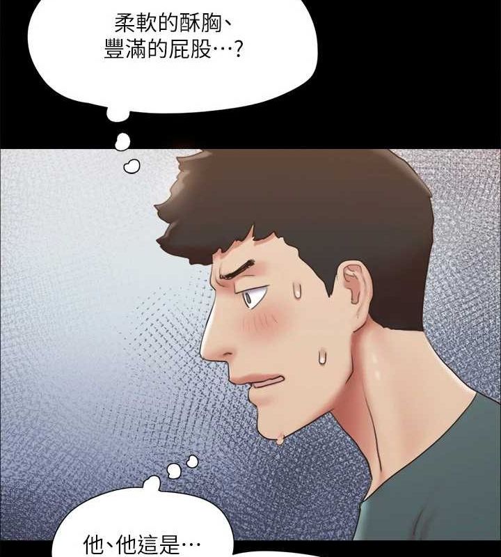 《協議換愛》漫画 第129話-徹底被馴服的感覺