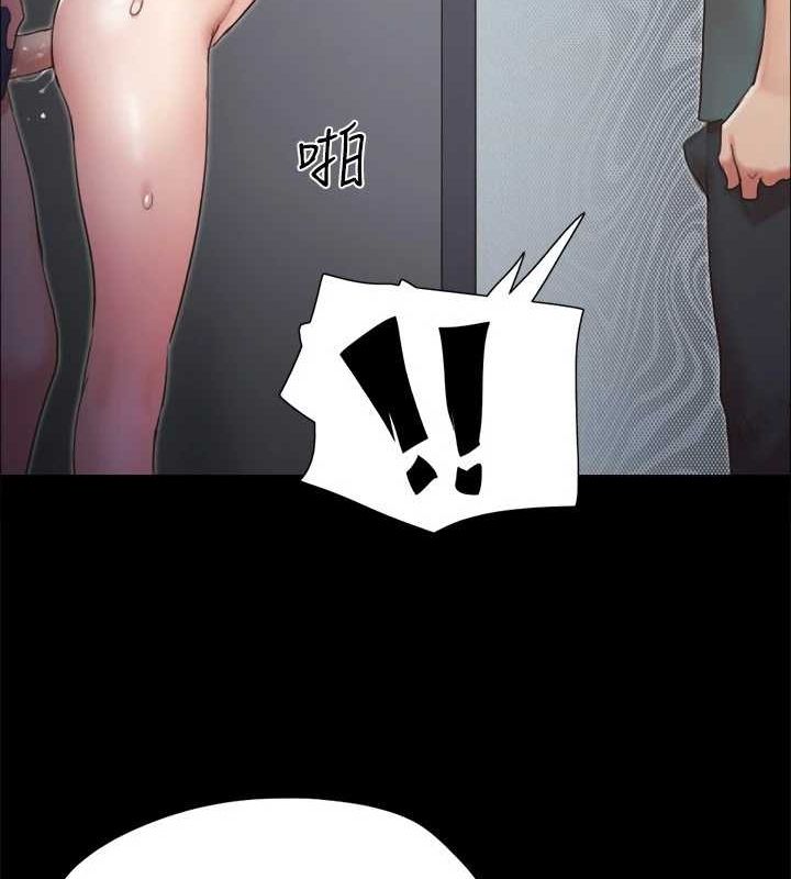 《協議換愛》漫画 第129話-徹底被馴服的感覺