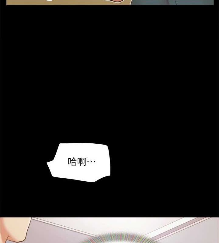 《協議換愛》漫画 第129話-徹底被馴服的感覺