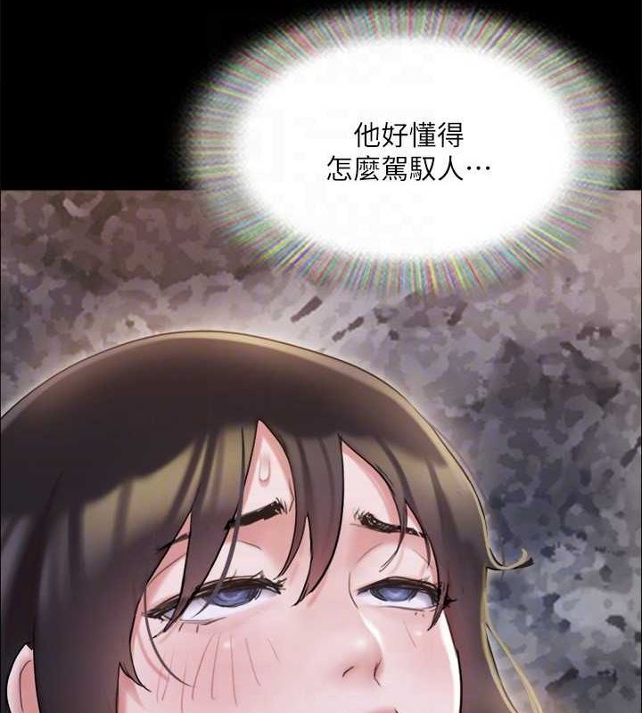 《協議換愛》漫画 第129話-徹底被馴服的感覺