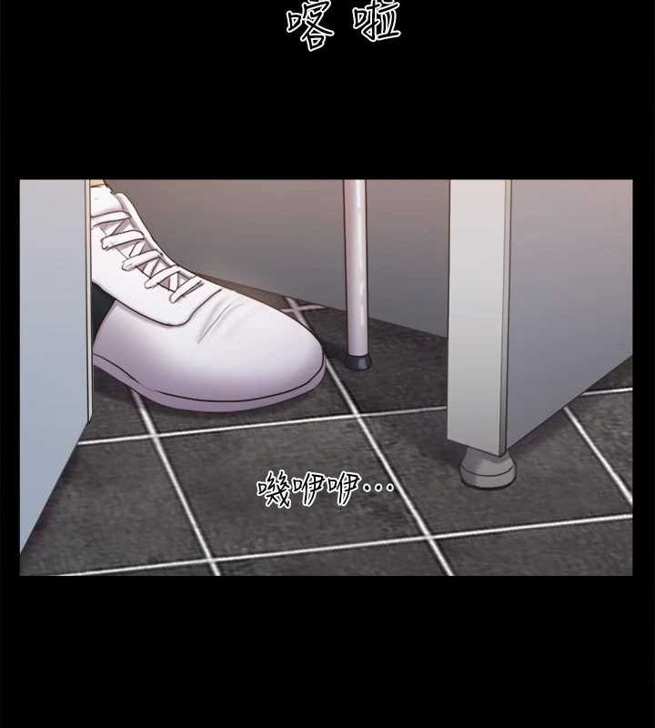 《協議換愛》漫画 第129話-徹底被馴服的感覺