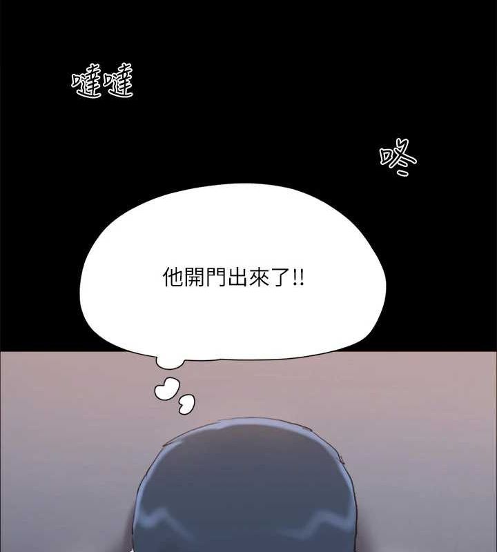 《協議換愛》漫画 第129話-徹底被馴服的感覺