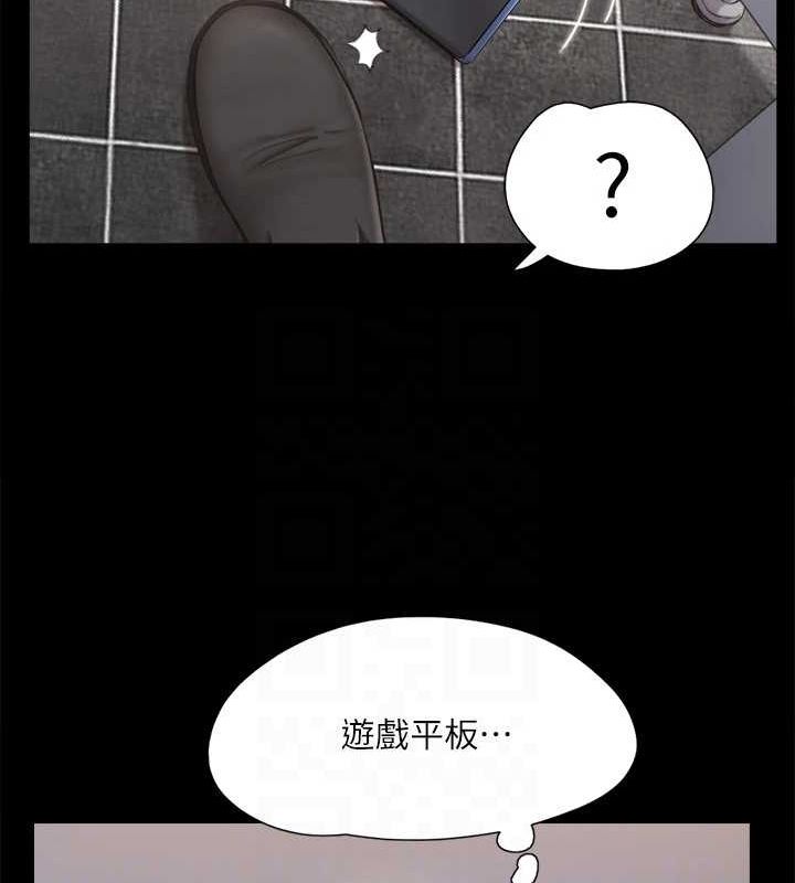 《協議換愛》漫画 第129話-徹底被馴服的感覺