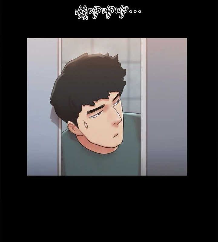 《協議換愛》漫画 第129話-徹底被馴服的感覺