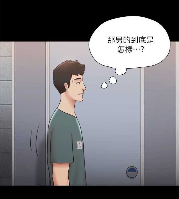 《協議換愛》漫画 第129話-徹底被馴服的感覺