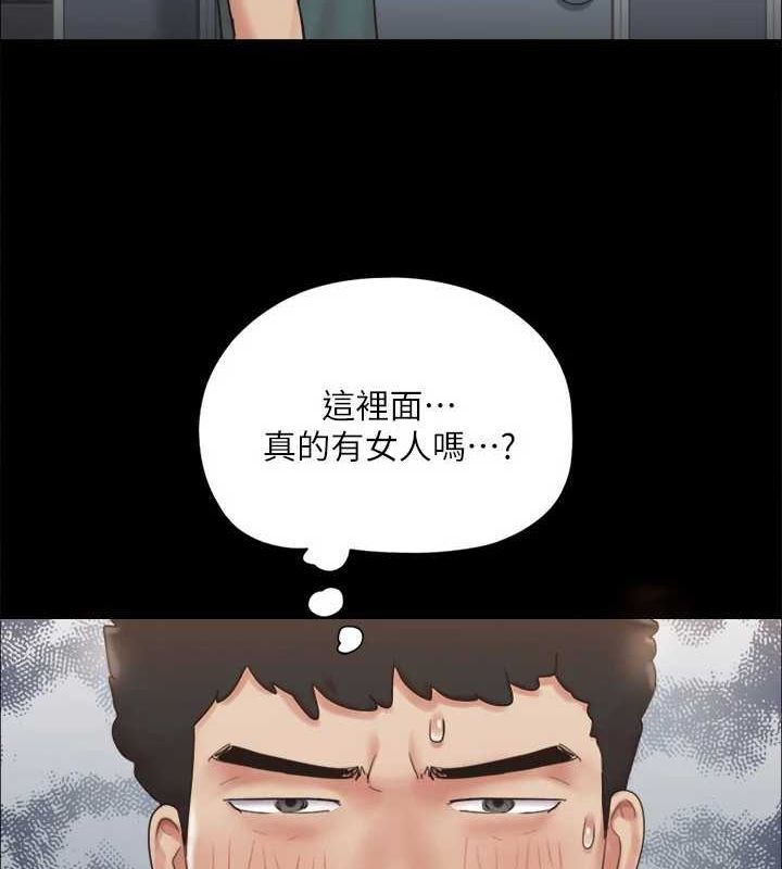 《協議換愛》漫画 第129話-徹底被馴服的感覺