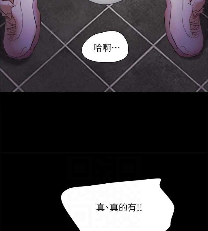 《協議換愛》漫画 第129話-徹底被馴服的感覺