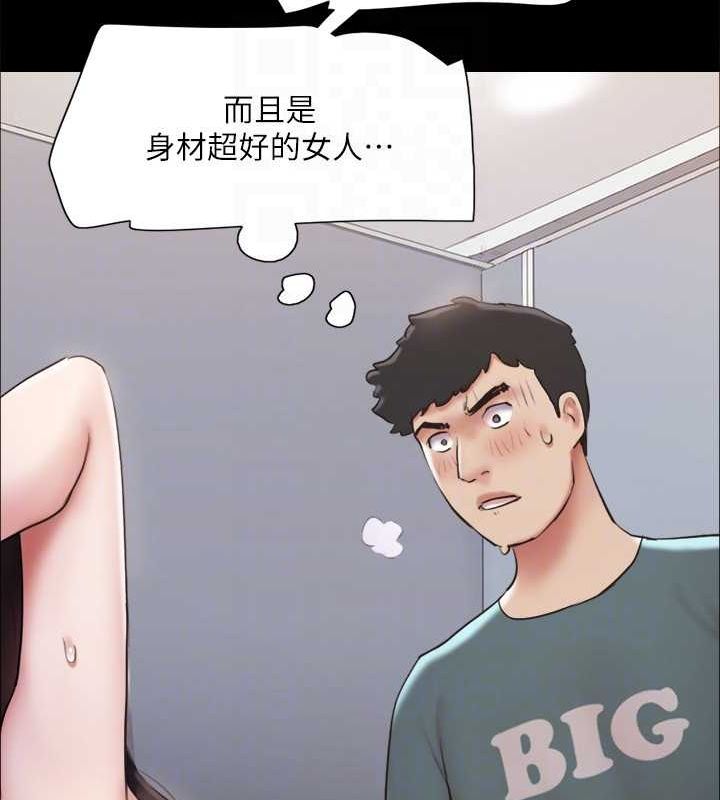 《協議換愛》漫画 第129話-徹底被馴服的感覺
