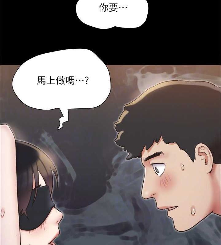 《協議換愛》漫画 第129話-徹底被馴服的感覺