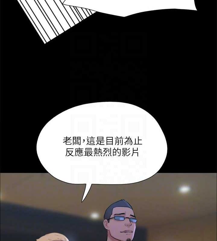 《協議換愛》漫画 第129話-徹底被馴服的感覺