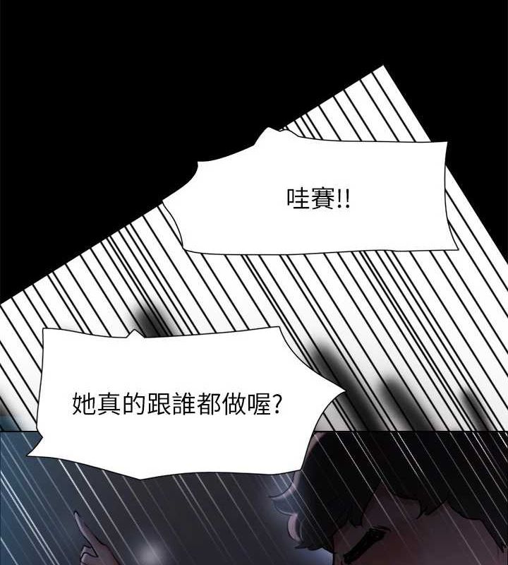 《協議換愛》漫画 第129話-徹底被馴服的感覺