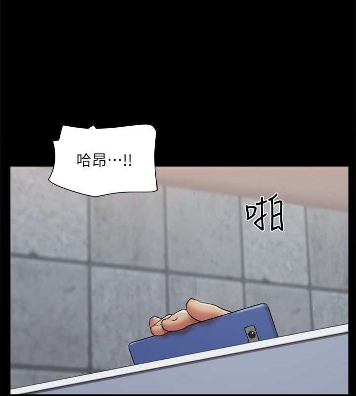 《協議換愛》漫画 第129話-徹底被馴服的感覺