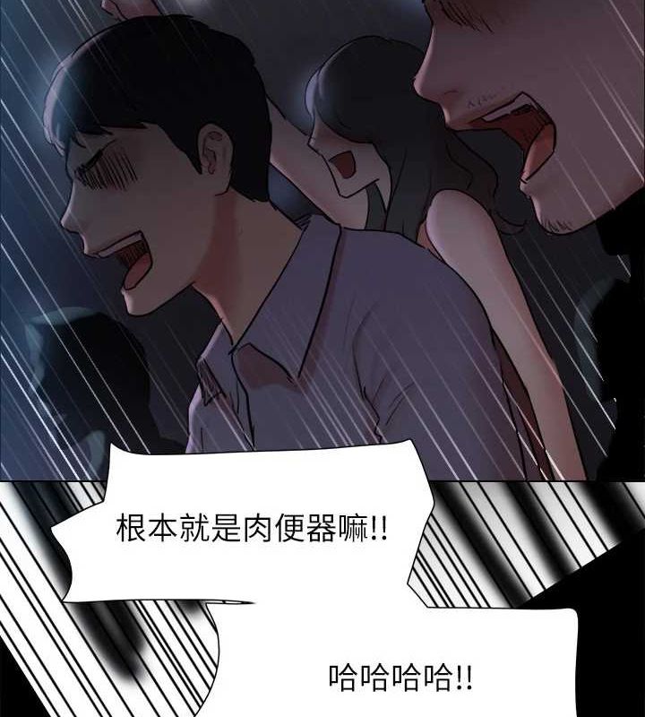 《協議換愛》漫画 第129話-徹底被馴服的感覺