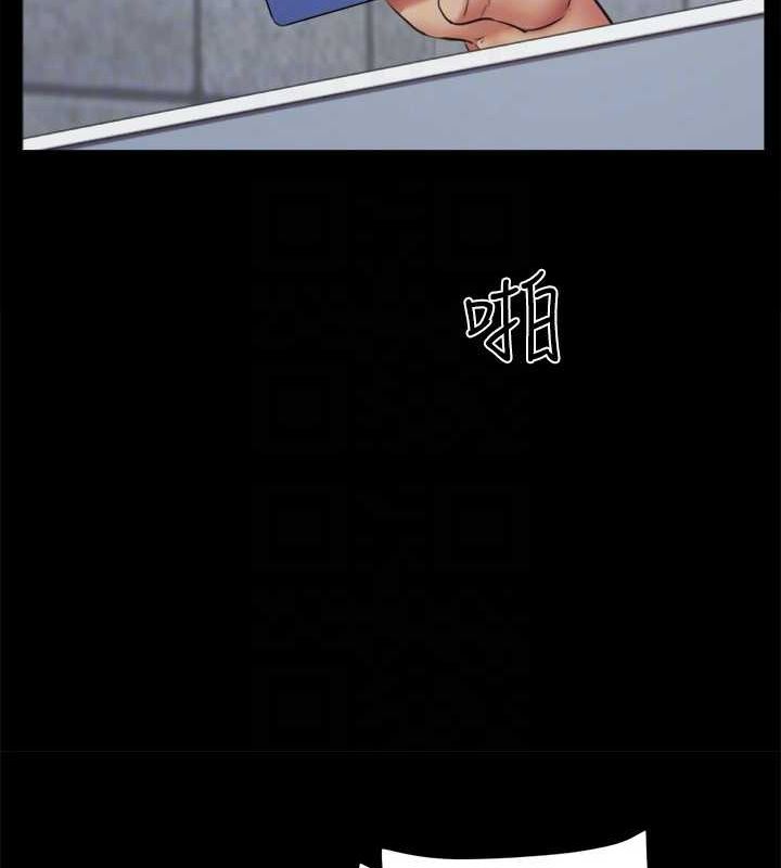 《協議換愛》漫画 第129話-徹底被馴服的感覺
