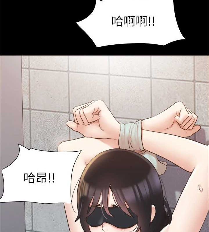 《協議換愛》漫画 第129話-徹底被馴服的感覺