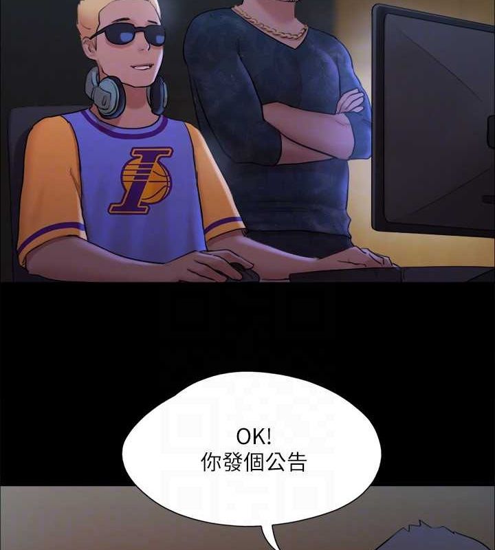 《協議換愛》漫画 第129話-徹底被馴服的感覺