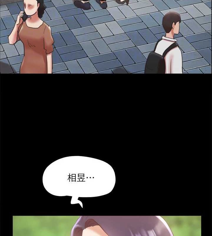 《協議換愛》漫画 第129話-徹底被馴服的感覺