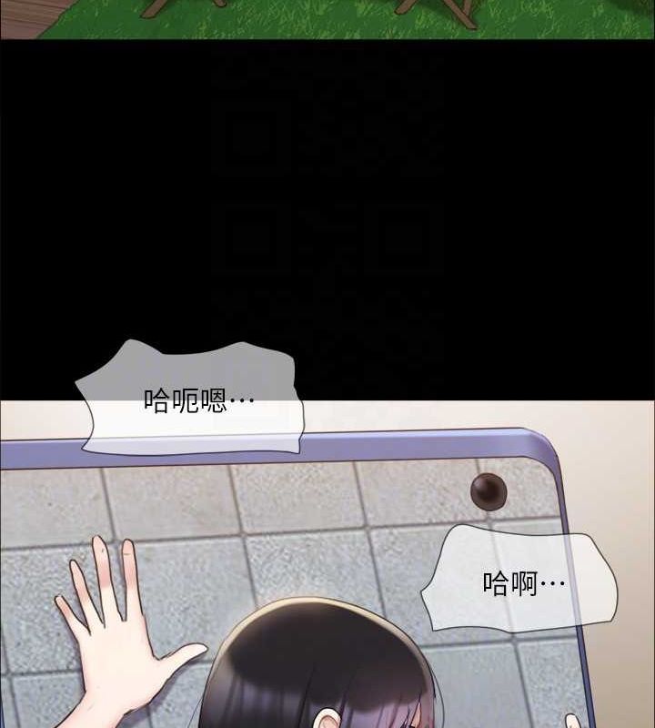 《協議換愛》漫画 第129話-徹底被馴服的感覺