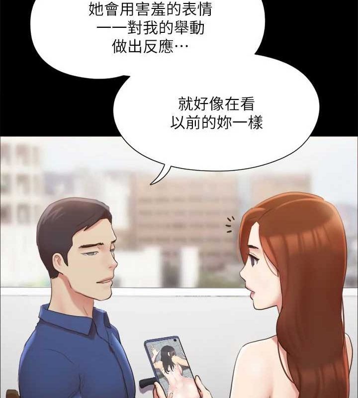 《協議換愛》漫画 第129話-徹底被馴服的感覺