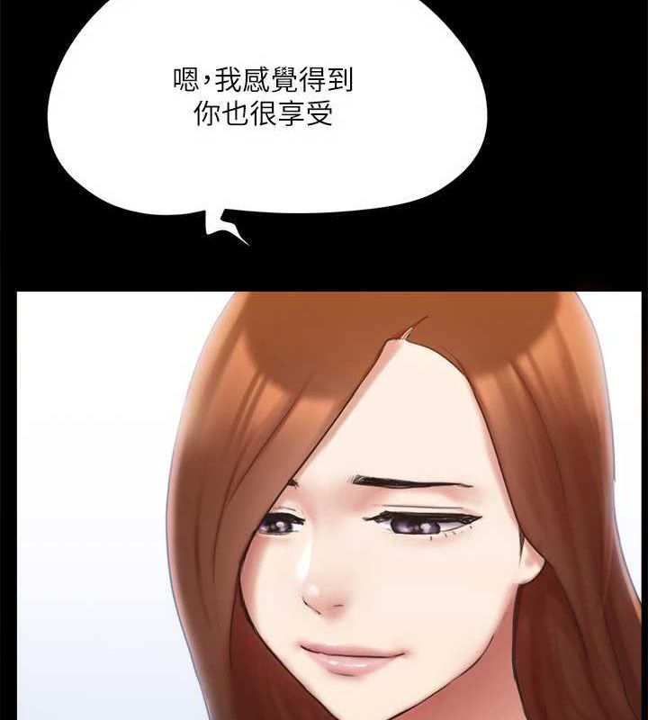 《協議換愛》漫画 第129話-徹底被馴服的感覺