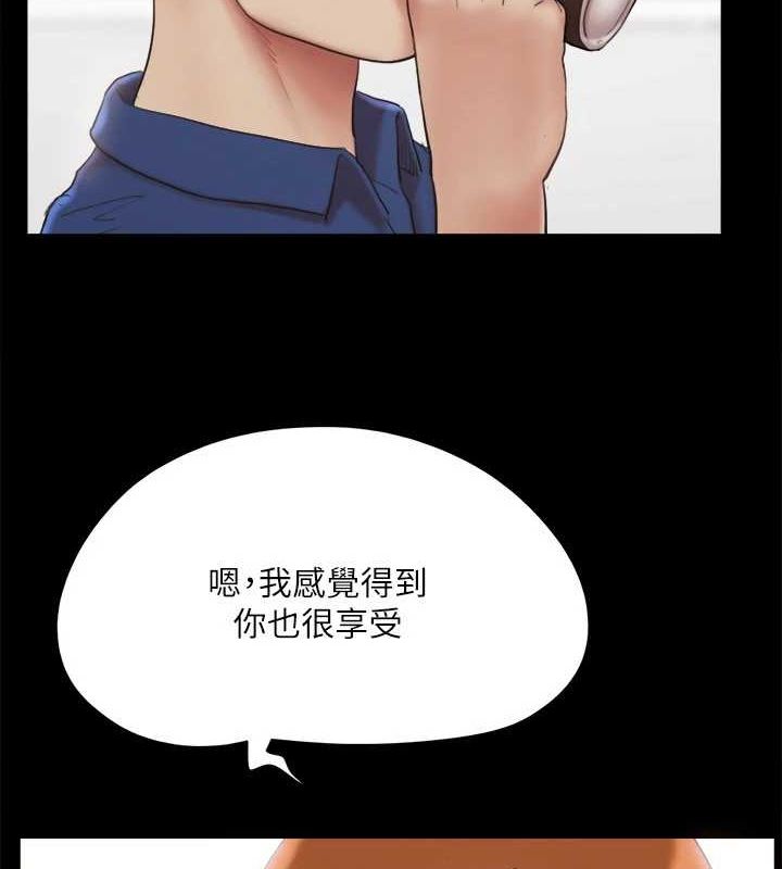 《協議換愛》漫画 第130話-不平凡的性愛